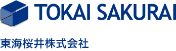 東海桜井株式会社