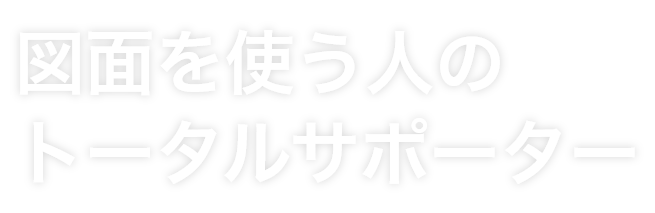 キャッチコピー